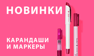 Новые карандаши и маркеры | SEWKIT.RU