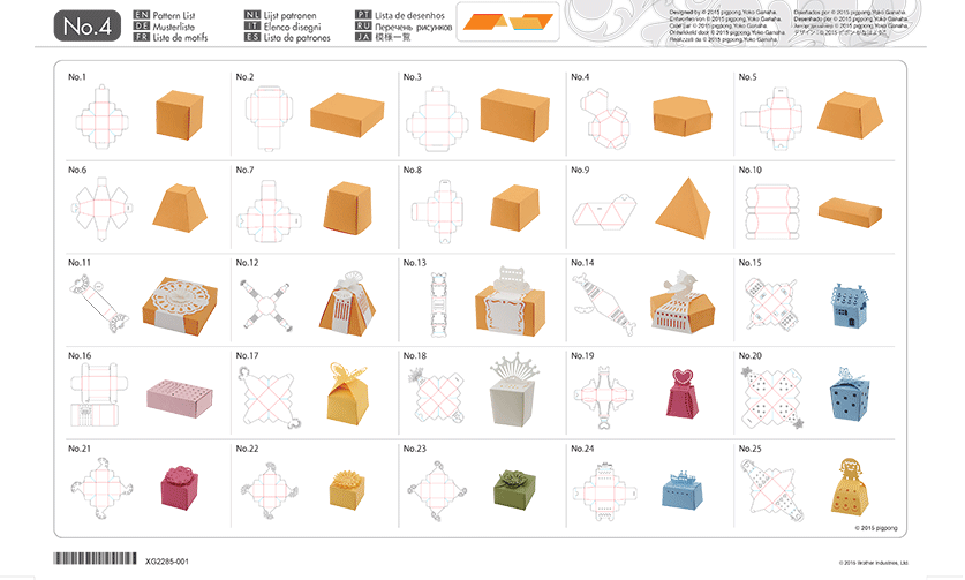 Набор шаблонов для 3D поделок из бумаги