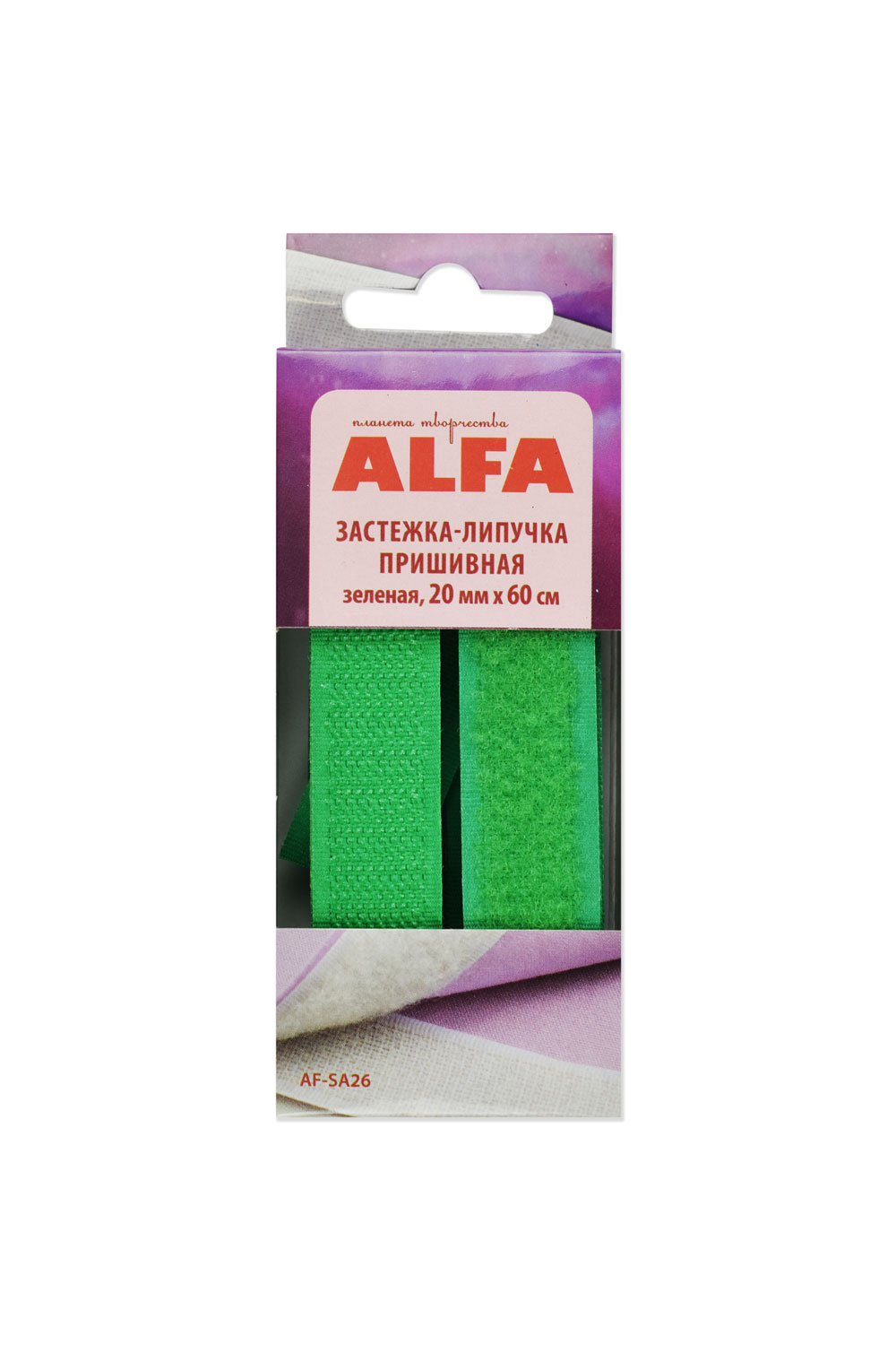 Застежка-липучка пришивная 20мм зеленая ALFA