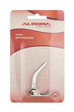 Лапка для трикотажа Aurora оптом
