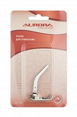 Лапка для трикотажа Aurora оптом