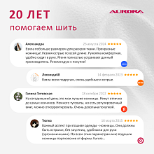 Ножницы серии "Премиум" портновские профессиональные, 26 см, Aurora оптом