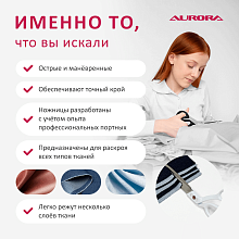 Ножницы портновские профессиональные, 23 см, Aurora оптом