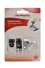 Набор лапок для швейных машин (3 шт) Aurora оптом