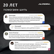 Ножницы серии "Профи Комфорт" портновские профессиональные, 27 см Aurora оптом