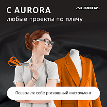 Ножницы серии "Профи Комфорт" портновские профессиональные, 27 см Aurora оптом
