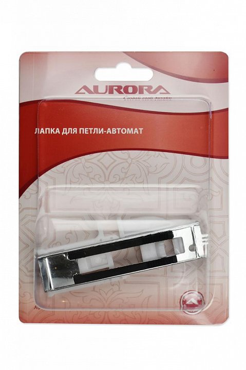Лапка для петли-автомат Aurora оптом