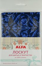 Лоскут для шитья и творчества оптом
