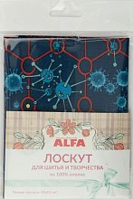 Лоскут для шитья и творчества (арт. AL-3281-L) оптом