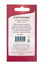 Набор булавок с плоской головкой в  виде круга, 48 мм, 15шт. оптом