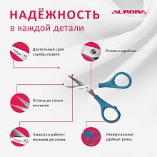 Ножницы вышивальные 11см Aurora (арт. AU 406В) оптом