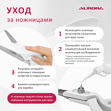 Ножницы портновские профессиональные, 23 см, Aurora оптом