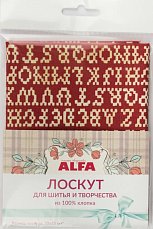 Лоскут для шитья и творчества оптом