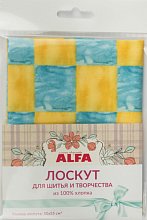 Лоскут для шитья и творчества оптом