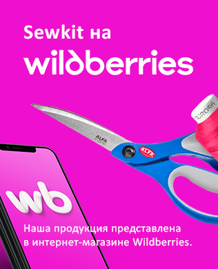 Наш магазин на Wildberries